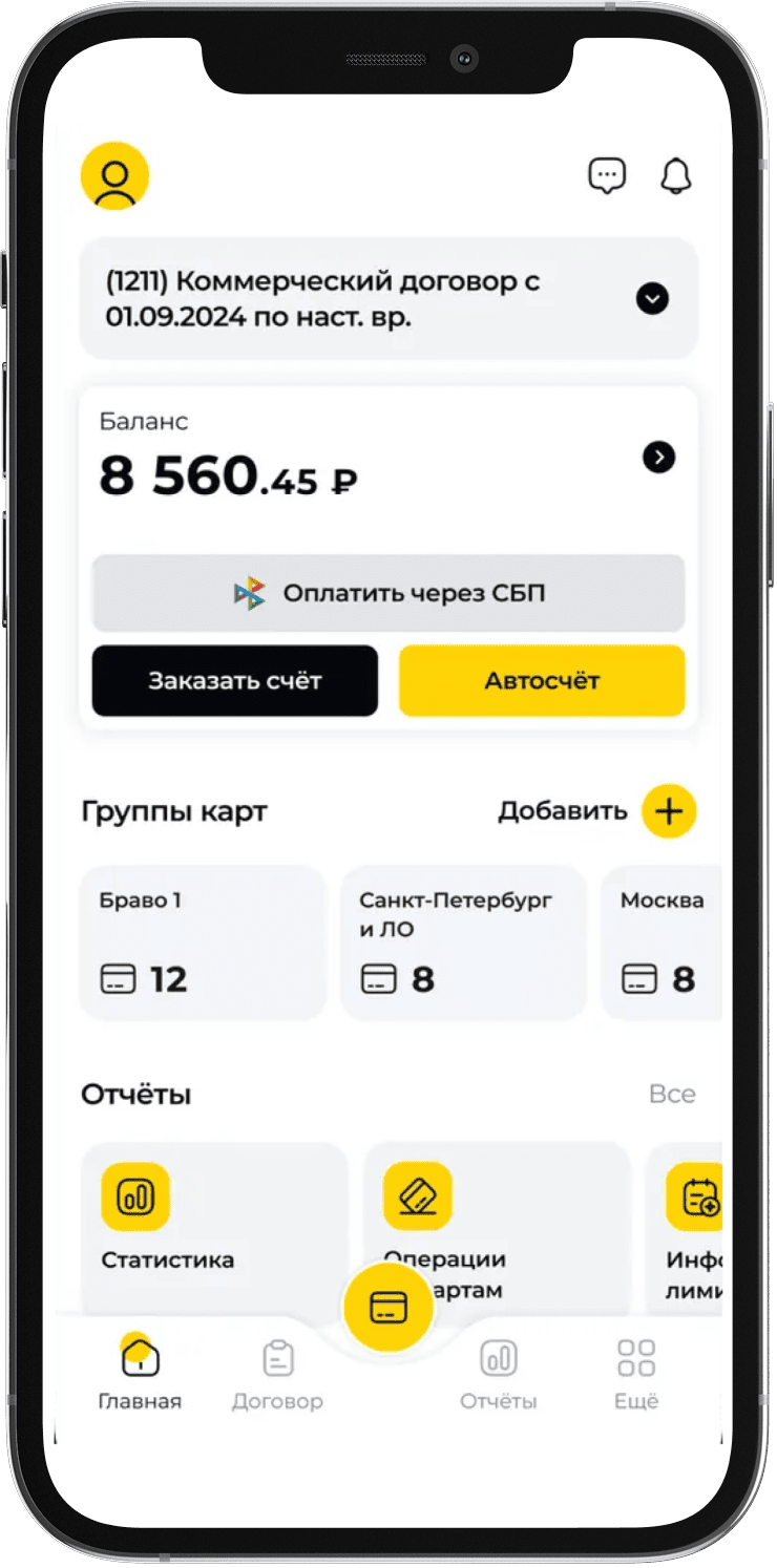 virt_app