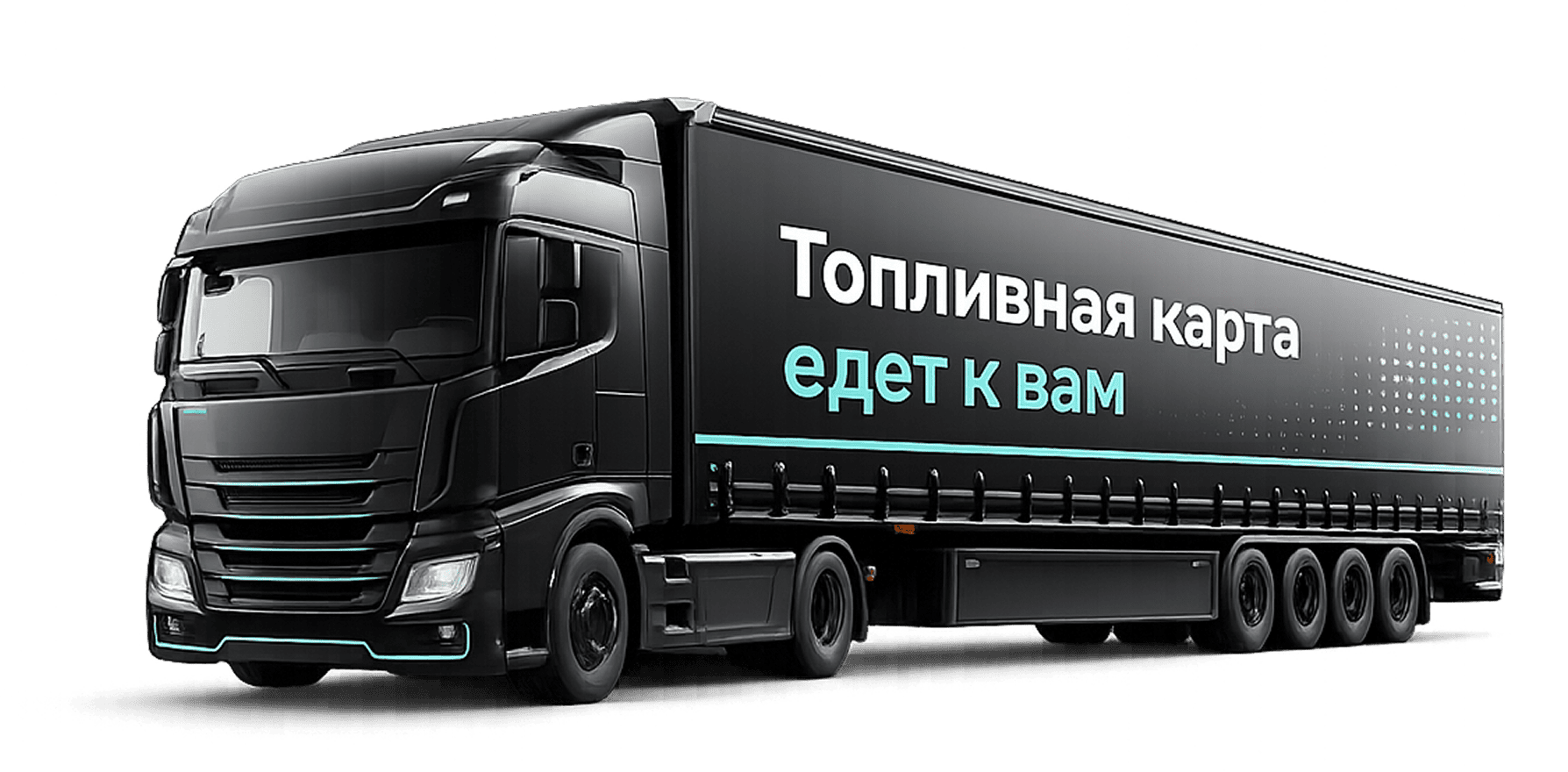 truck